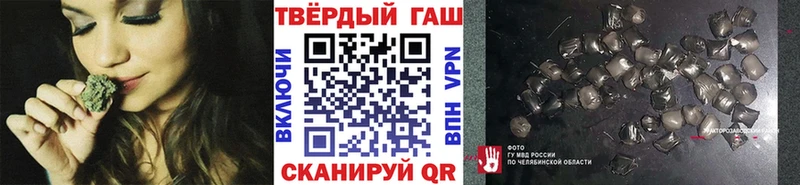 Гашиш Семикаракорск