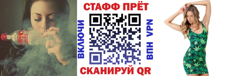 Наркошоп купить Галлюциногенные грибы СОЛЬ МЕФ Каннабис COCAIN ГАШИШ Семикаракорск