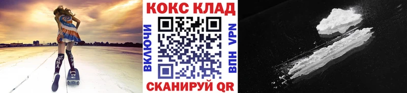 Купить где  Семикаракорск  Кокаин Columbia 