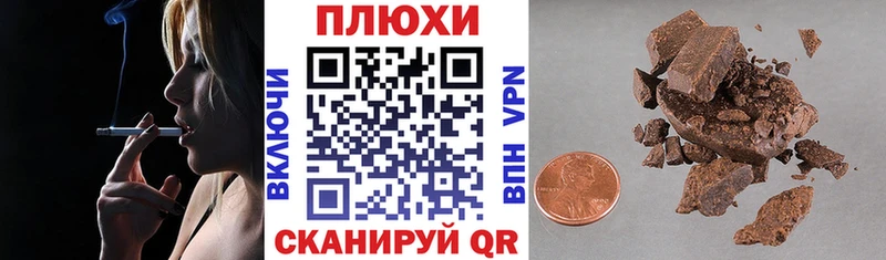 Купить  Семикаракорск  ГАШИШ ice o lator 