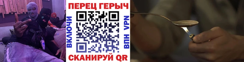 Купить закладки Семикаракорск Героин Heroin