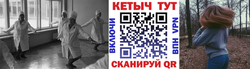 Купить где  Семикаракорск  КЕТАМИН VHQ 