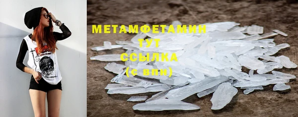 MDMA Армянск