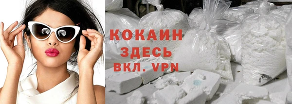 MDMA Армянск