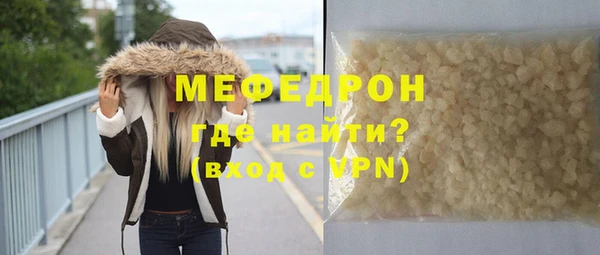 прущий лед Арсеньев