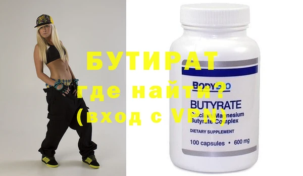 прущий лед Арсеньев