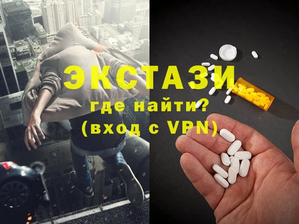 MDMA Армянск