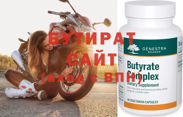 ECSTASY Аркадак