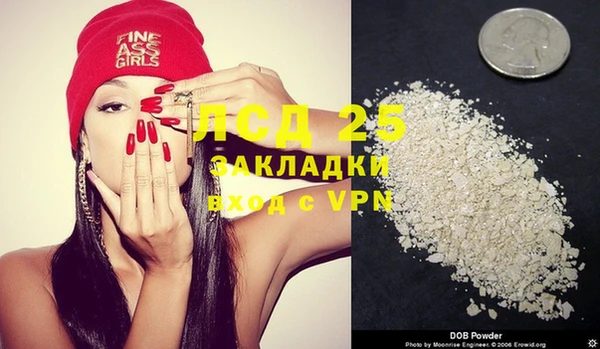 MDMA Армянск