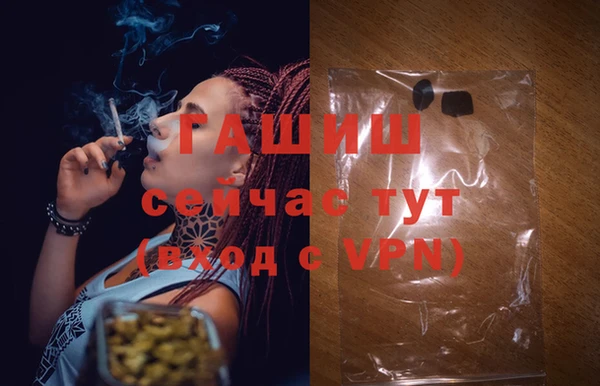 MDMA Армянск
