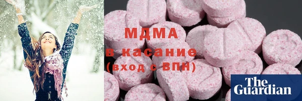 MDMA Армянск