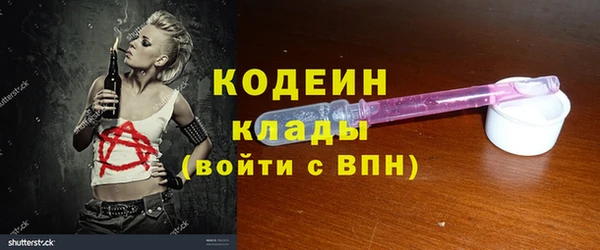 MDMA Армянск