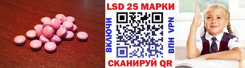 LSD-25 экстази кислота  Купить  Семикаракорск 