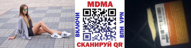 MDMA молли  Купить где  Семикаракорск 