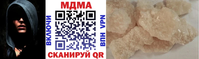 МДМА молли Семикаракорск