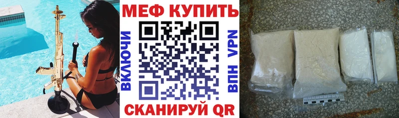 МЯУ-МЯУ мука  Купить  Семикаракорск 