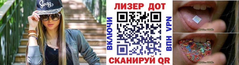 Марки 25I-NBOMe 1500мкг  Купить где  Семикаракорск 