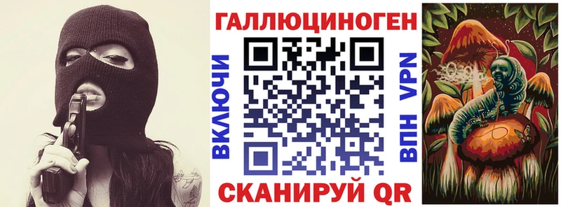 Купить закладки  Семикаракорск  Псилоцибиновые грибы мицелий 
