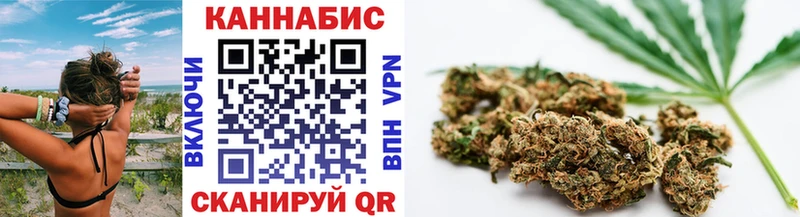 Купить где  Семикаракорск  МАРИХУАНА LSD WEED 